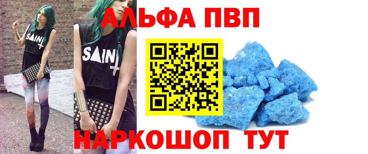 А ПВП СК КРИС Углич