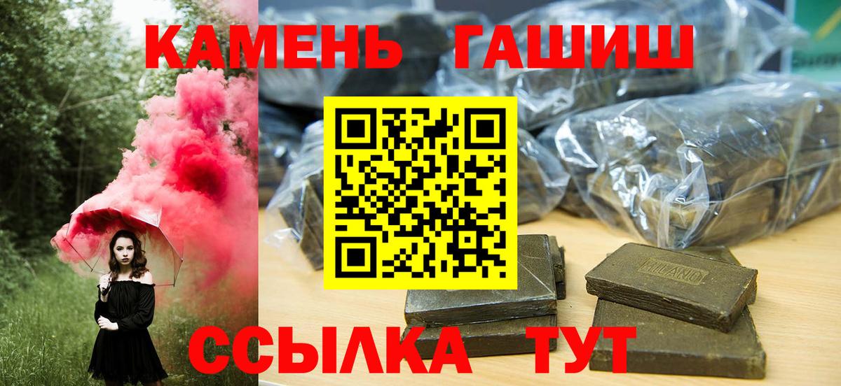 Углич  Гашиш  Гашиш ice o lator  Вход с VPN  наркошоп  ГАШ Ice-O-Lator 