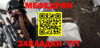 гидра Новозыбков
