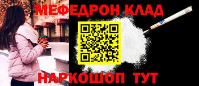 кокаин VHQ Новодвинск