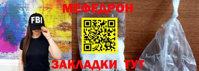 кокаин VHQ Новодвинск