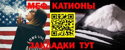 гидра Новозыбков