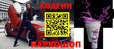 гидра Новозыбков