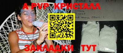 кокаин VHQ Новодвинск