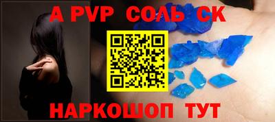 кокаин VHQ Новодвинск