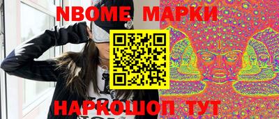 кокаин колумбия Новокубанск