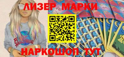 кокаин VHQ Новодвинск