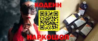кокаин колумбия Новокубанск