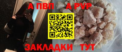 кокаин VHQ Новодвинск