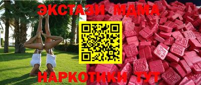кокаин VHQ Новодвинск