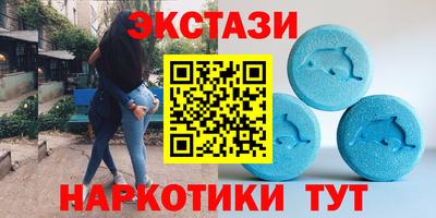 кокаин VHQ Новодвинск