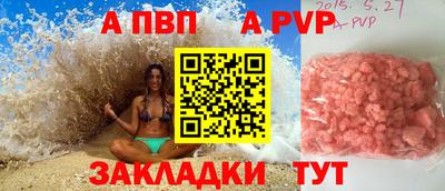 гидра Новозыбков