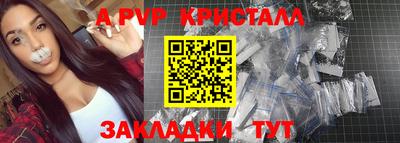 кокаин VHQ Новодвинск