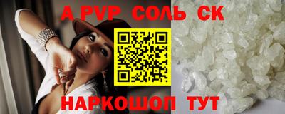 гидра Новозыбков
