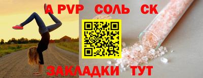 кокаин колумбия Новокубанск