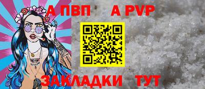 кокаин VHQ Новодвинск
