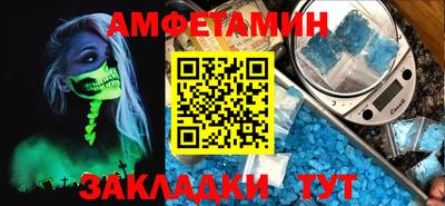 гидра Новозыбков