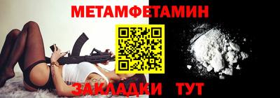 гидра Новозыбков
