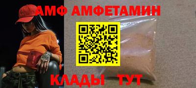 кокаин VHQ Новодвинск
