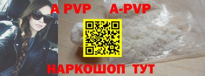 кокаин колумбия Новокубанск