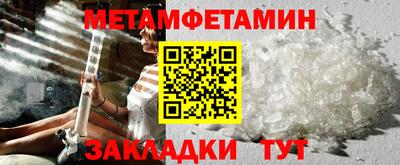 гидра Новозыбков
