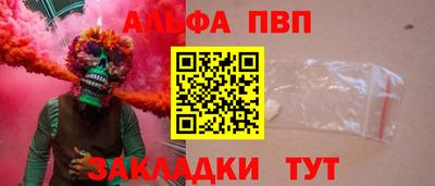 гидра Новозыбков