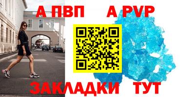 кокаин VHQ Новодвинск
