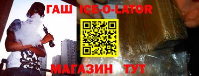 кокаин колумбия Новокубанск