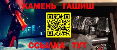 гидра Новозыбков