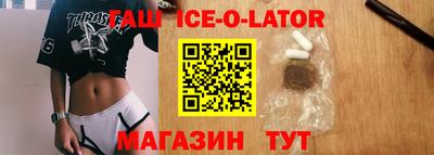 кокаин VHQ Новодвинск