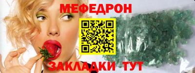 гидра Новозыбков