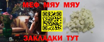 гидра Новозыбков