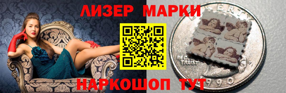 Лсд 25 экстази кислота  ЛСД экстази кислота  Вход с VPN  Углич 