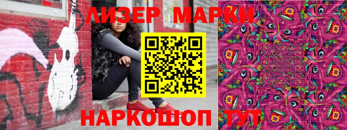 Марки N-bome 1,8мг  Вход с VPN  Углич  магазин    Марки N-bome 1,8мг 