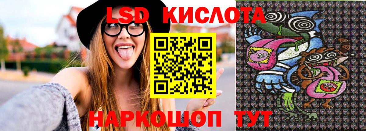 Наркотические марки 1500мкг Углич