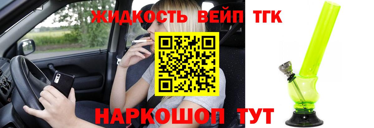 Углич  Дистиллят ТГК гашишное масло  ТГК гашишное масло  Вход с VPN 