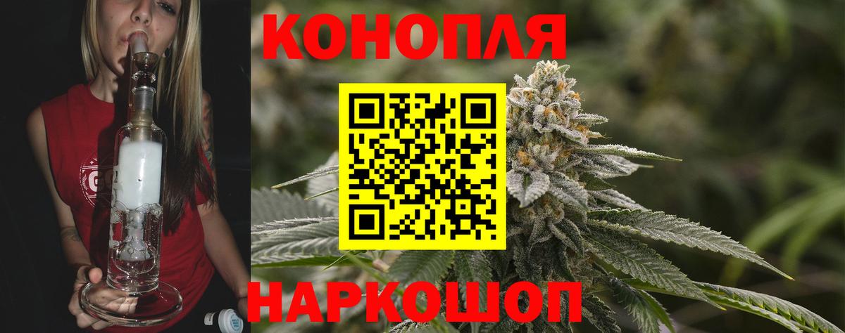 Шишки марихуана LSD WEED  Бошки марихуана конопля  Бошки Шишки сатива  Канабис VHQ  Углич  Вход с VPN 